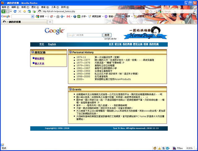 Version 5.0