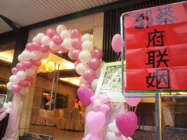 一劃珈珈婚宴